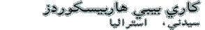 CBH Arabic banner 4K gif